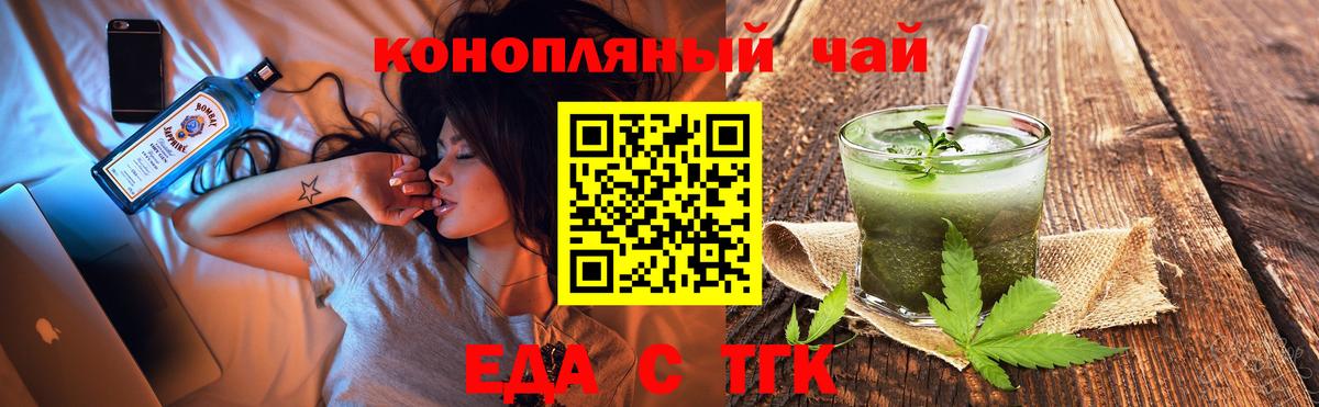 Alpha-PVP СК кристаллы  ГАШИШ  Экстази  Лсд 25  Будённовск  Меф   COCAIN  Вход с VPN  Канабис 