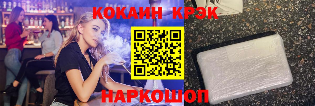 Будённовск  Cocaine Columbia  Cocaine  Вход с VPN  Кокаин Перу 