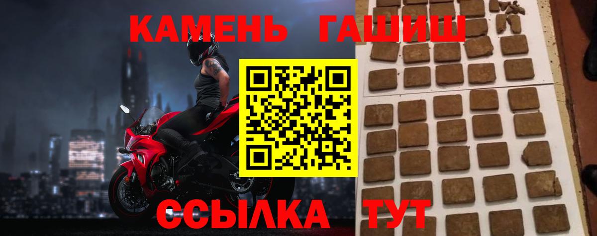 ГАШИШ AMNESIA HAZE Будённовск