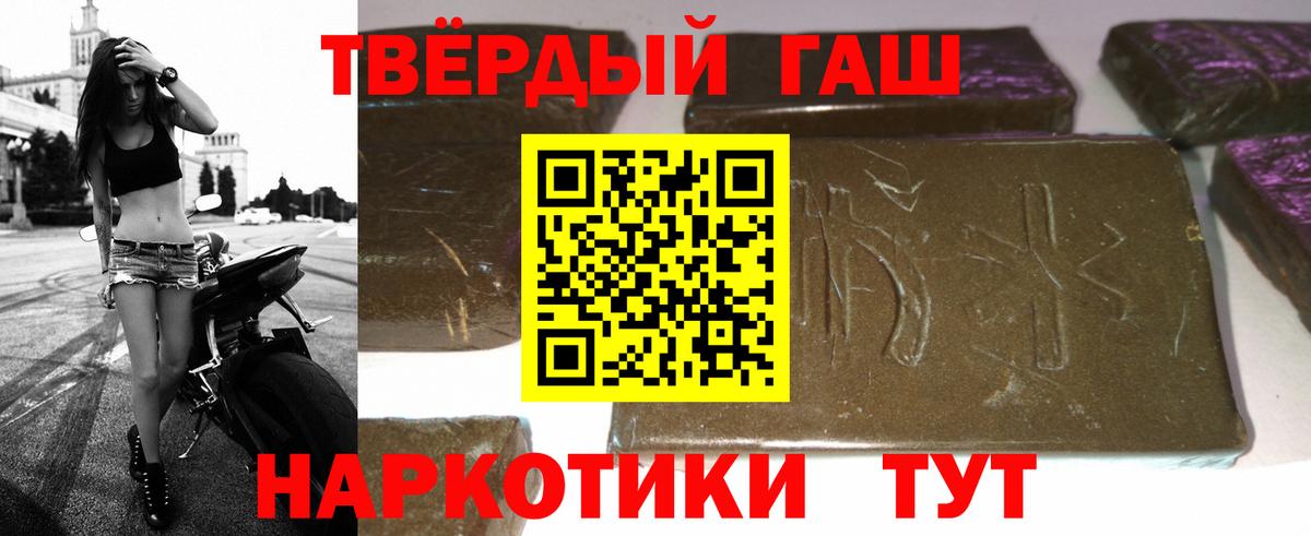 ГАШИШ  Вход с VPN  Будённовск  как найти закладки  Гашиш Ice-O-Lator 