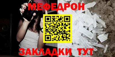 МДПВ Донецк