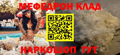 МДПВ Донецк