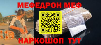 МДПВ Донецк