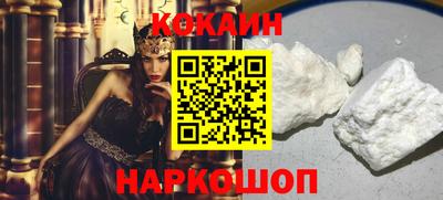 мескалин Мариинск