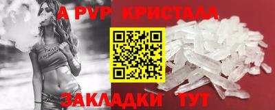 2c-b Донской