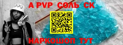 МДПВ Донецк