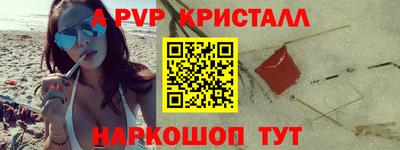 МДПВ Донецк