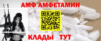 молекула духа Малоярославец