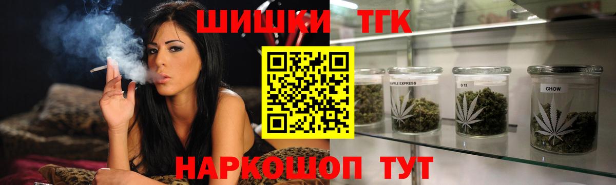 Конопля SATIVA & INDICA Будённовск